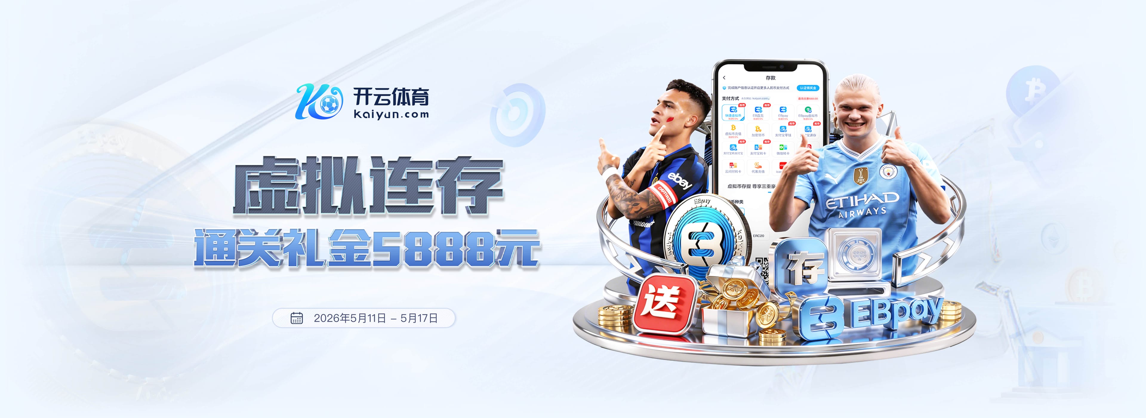 开云app官方在线入口