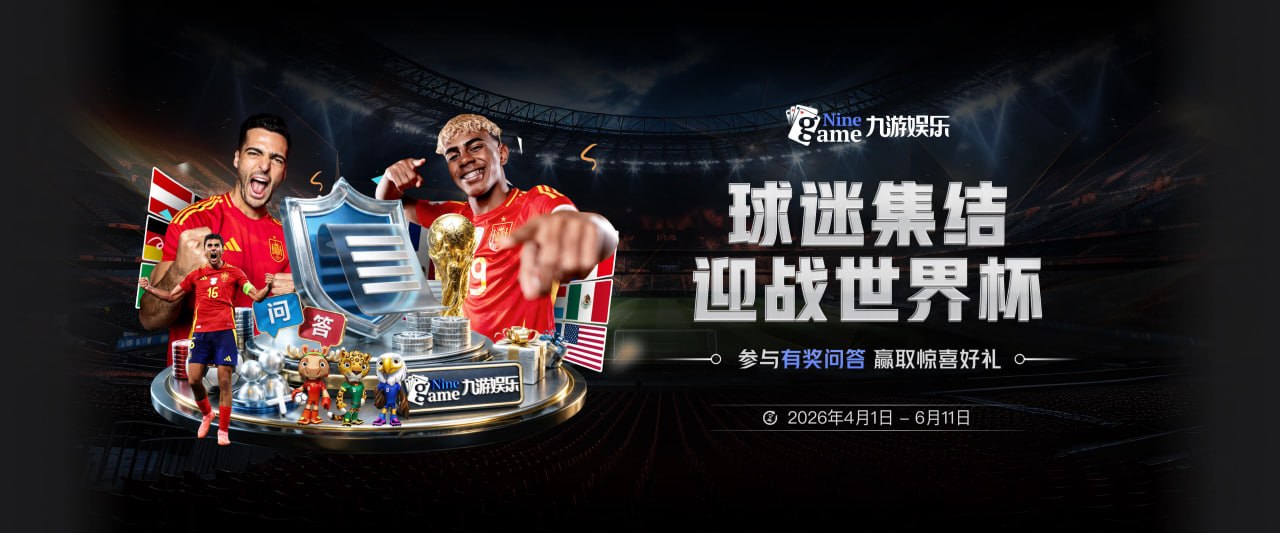德天空：哲科续约谈判取得进展，有望未来几天达成协议