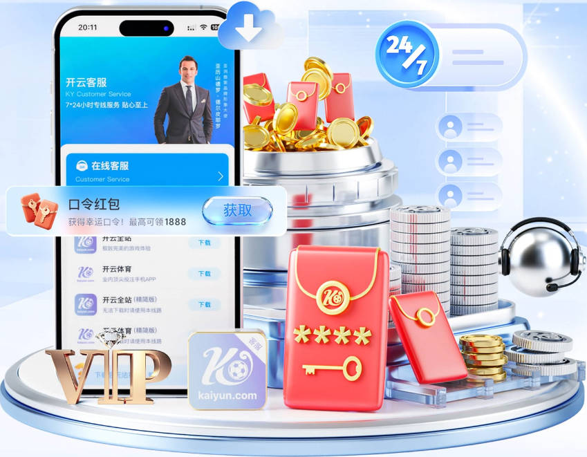 法媒：马竞有意小基耶萨，离队先回意甲
